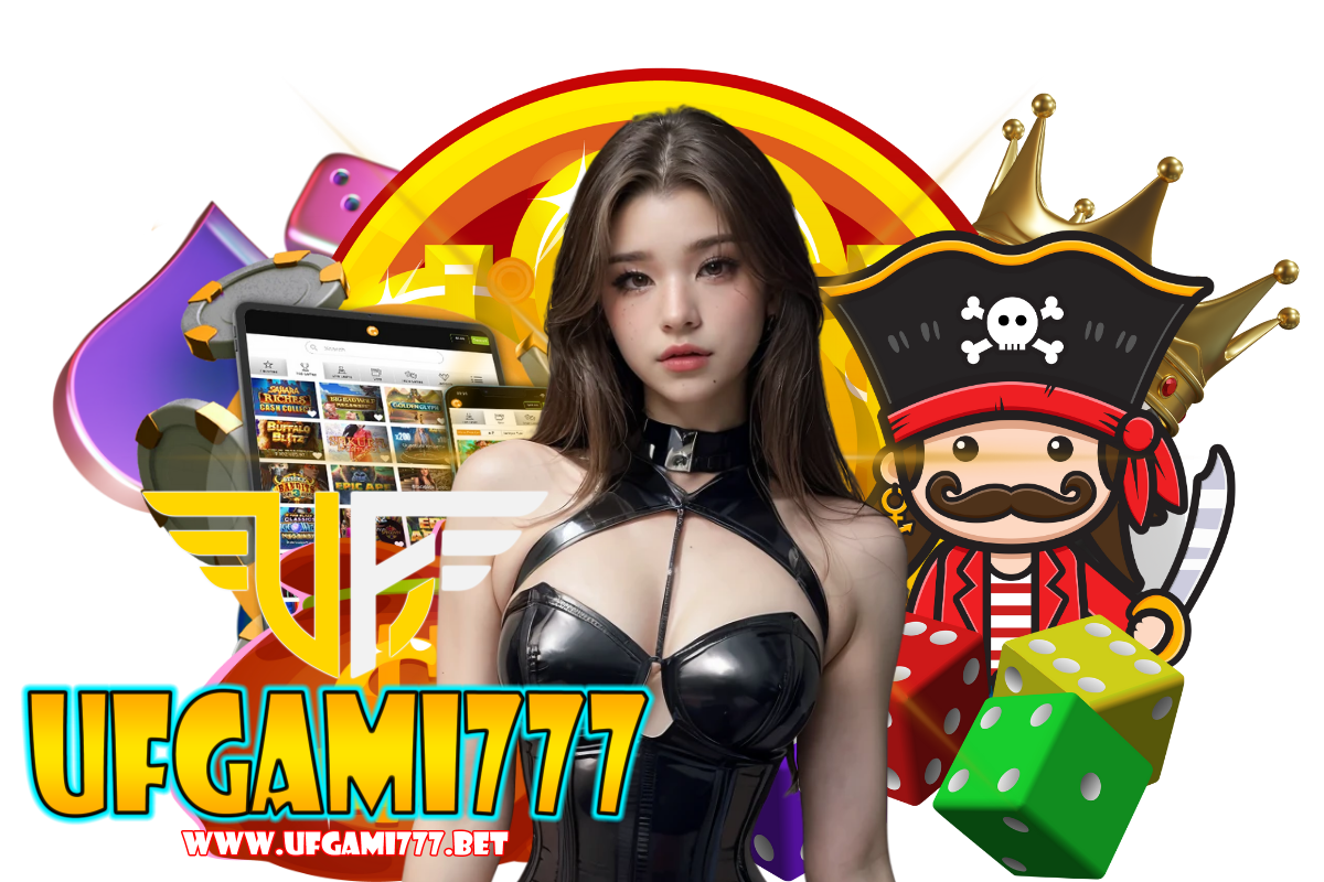 ufgami777 เข้าสู่ระบบ